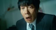 Kuranosuke Sasaki as Tetsuo Tosu (Image via Warner Bros.)